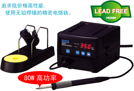 �纸̨HS-51